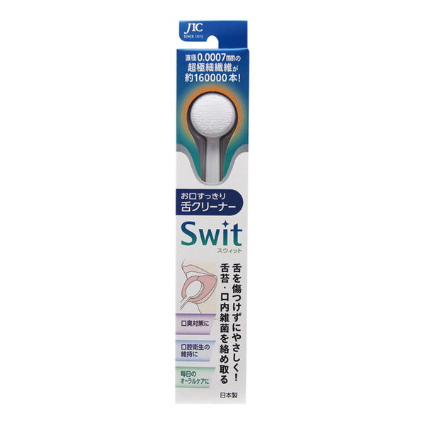 Japan International Commerce Tongue Cleaner Swit 1 Bottle