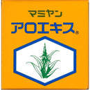 マミヤンアロエ アロエキス＜化粧用油＞ （大）90g