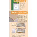 2分別ボックス YY2-WSB-32 ホワイト/メープル　メーカー直送▼返品・キャンセル不可【他商品との同時購入不可】