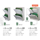 2分別ボックス YY2-WSB-32 ホワイト/メープル　メーカー直送▼返品・キャンセル不可【他商品との同時購入不可】