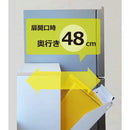 4分別ボックス YY2-WSB-60 ホワイト/メープル　メーカー直送▼返品・キャンセル不可【他商品との同時購入不可】