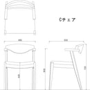 ダイニングチェア Moana セミアーム WAL/BK　メーカー直送　▼返品・キャンセル不可【他商品との同時購入不可】