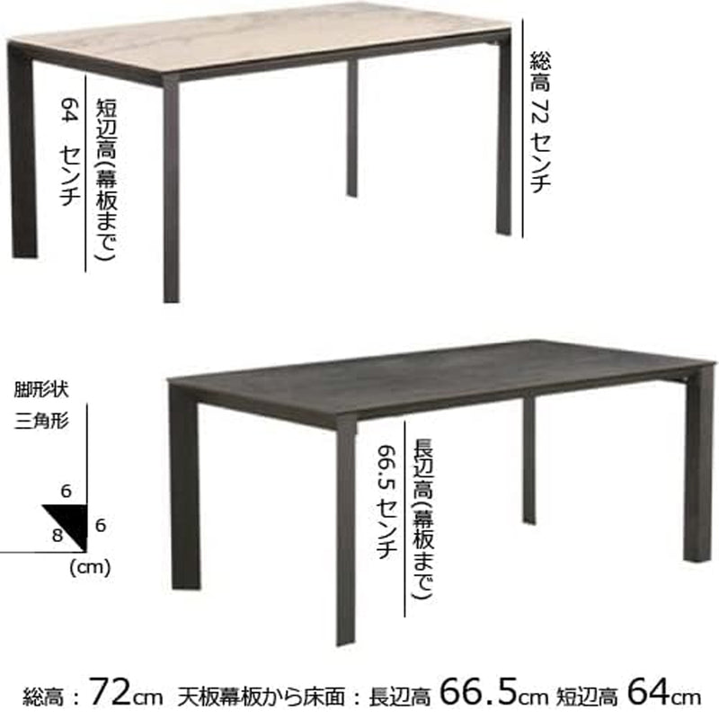 ダイニングテーブル Granada ホワイトクォーツ90　メーカー直送▼返品・キャンセル不可【他商品との同時購入不可】