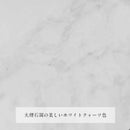 ダイニングテーブル Granada ホワイトクォーツ90　メーカー直送▼返品・キャンセル不可【他商品との同時購入不可】