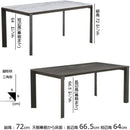 ダイニングテーブル Granada ストームグレー150　メーカー直送▼返品・キャンセル不可【他商品との同時購入不可】