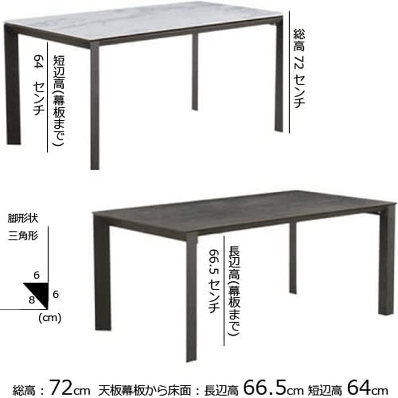 ダイニングテーブル Granada ストームグレー150　メーカー直送▼返品・キャンセル不可【他商品との同時購入不可】