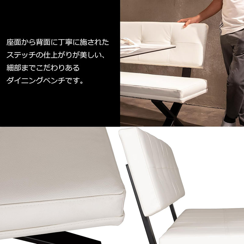 ダイニングセット ブレシア ホワイトクォーツ-WH 165 メーカー直送▼返品・キャンセル不可【他商品との同時購入不可】