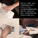 ダイニングベンチ Brescia PVC 背付 ブラック　メーカー直送　▼返品・キャンセル不可【他商品との同時購入不可】