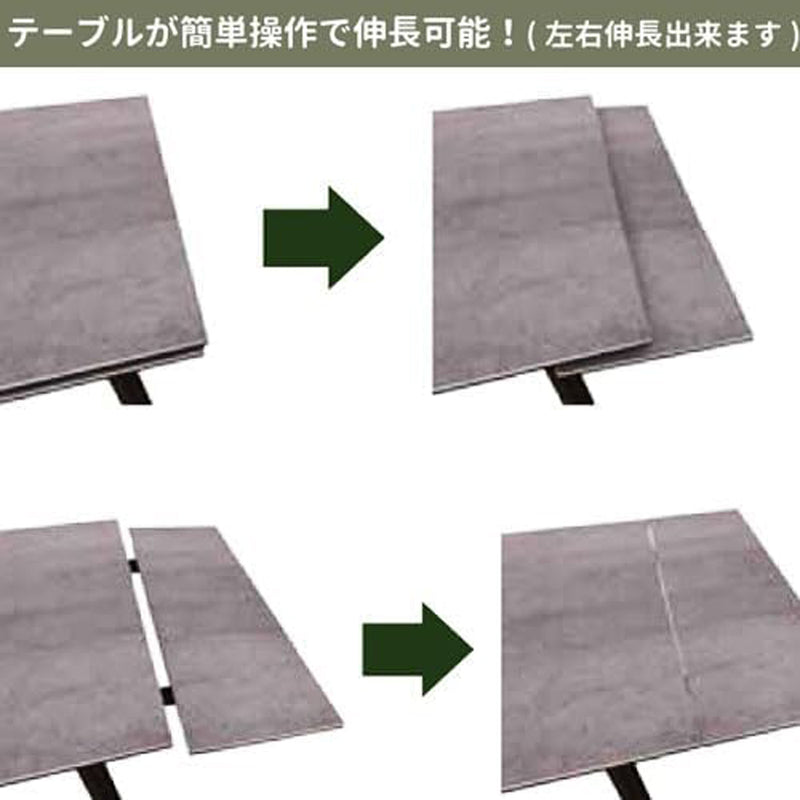 ダイニングテーブル 伸長 Grasty  アッシュグレー メーカー直送▼返品・キャンセル不可【他商品との同時購入不可】