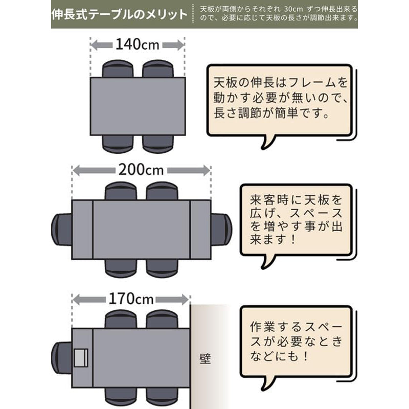 ダイニングテーブル 伸長 Grasty  アッシュグレー メーカー直送▼返品・キャンセル不可【他商品との同時購入不可】