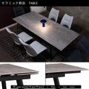 ダイニングテーブル 伸長 Grasty  アッシュグレー メーカー直送▼返品・キャンセル不可【他商品との同時購入不可】