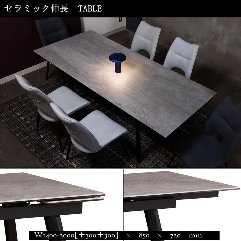 ダイニングテーブル 伸長 Grasty  アッシュグレー メーカー直送▼返品・キャンセル不可【他商品との同時購入不可】