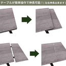 ダイニングテーブル 伸長 Grasty コーラルグレー メーカー直送▼返品・キャンセル不可【他商品との同時購入不可】