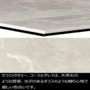 ダイニングテーブル 伸長 Grasty コーラルグレー メーカー直送▼返品・キャンセル不可【他商品との同時購入不可】