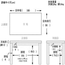 ダイニングテーブル Granada ストームグレー180　メーカー直送　▼返品・キャンセル不可【他商品との同時購入不可】