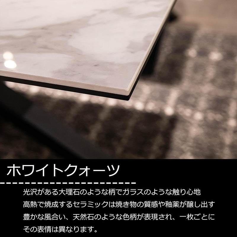 ダイニングテーブル Granada ホワイトクォーツ180　メーカー直送▼返品・キャンセル不可【他商品との同時購入不可】