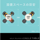 サークルテーブル Olbia ホワイトクォーツ 110　メーカー直送▼返品・キャンセル不可【他商品との同時購入不可】