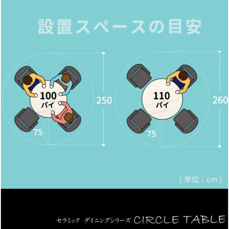 サークルテーブル Olbia ホワイトクォーツ 110　メーカー直送▼返品・キャンセル不可【他商品との同時購入不可】