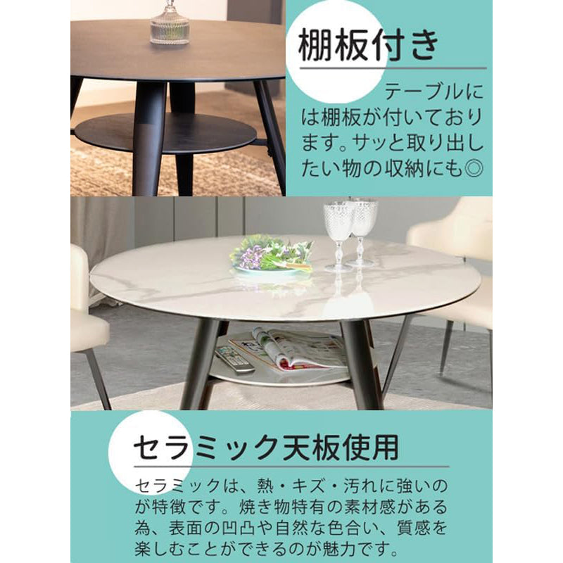 サークルテーブル Olbia ホワイトクォーツ 110　メーカー直送▼返品・キャンセル不可【他商品との同時購入不可】
