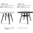 サークルテーブル Olbia ホワイトクォーツ 110　メーカー直送▼返品・キャンセル不可【他商品との同時購入不可】