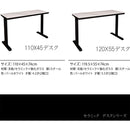 機能性デスク Rosen セラミック110 パールホワイト　メーカー直送▼返品・キャンセル不可【他商品との同時購入不可】
