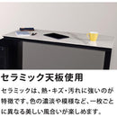 機能性デスク Rosen セラミック120 パールホワイト　メーカー直送▼返品・キャンセル不可【他商品との同時購入不可】