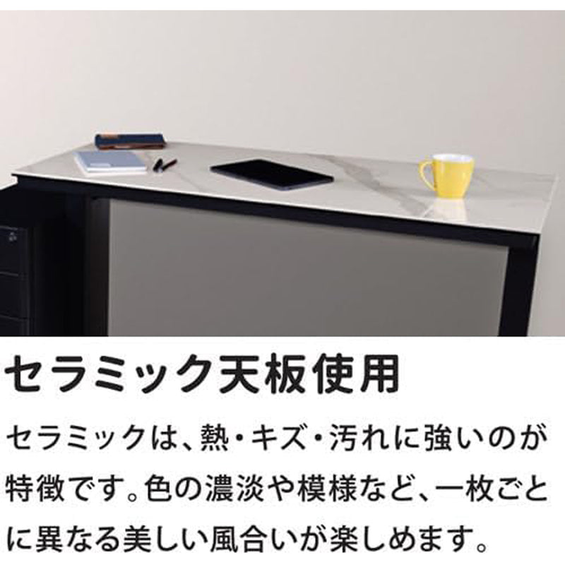 L字型デスク Rosen 110＋120 パールホワイト　メーカー直送▼返品・キャンセル不可【他商品との同時購入不可】