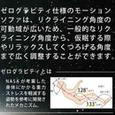 モーションソファ Makarov 2.5P GY W165 メーカー直送▼返品・キャンセル不可【他商品との同時購入不可】