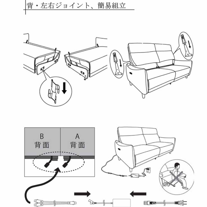 モーションソファ Makarov 2.5P BR W165 メーカー直送▼返品・キャンセル不可【他商品との同時購入不可】