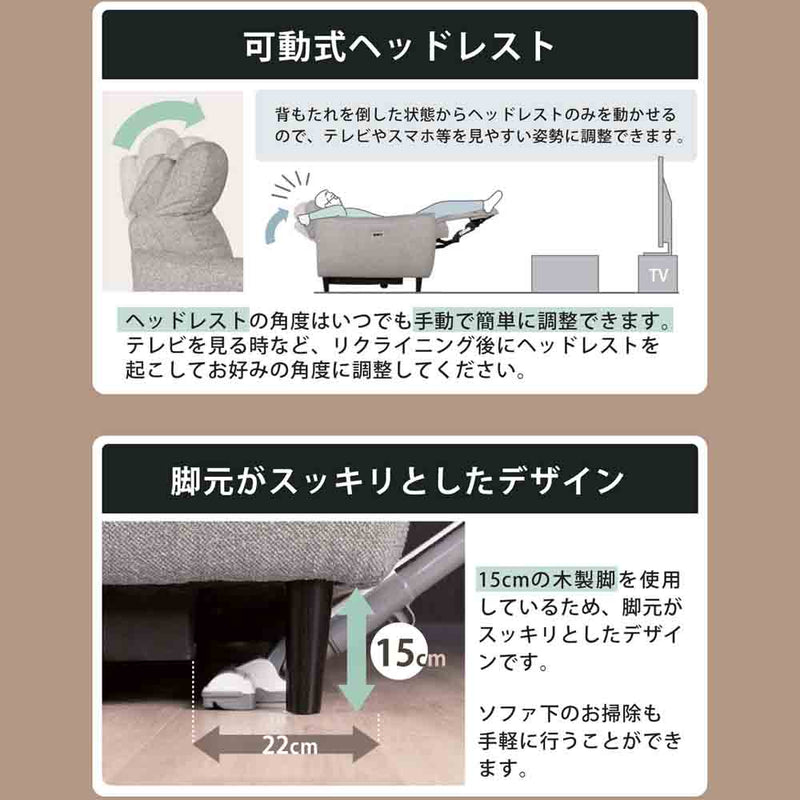 モーションソファ Makarov 2.5P BR W165 メーカー直送▼返品・キャンセル不可【他商品との同時購入不可】