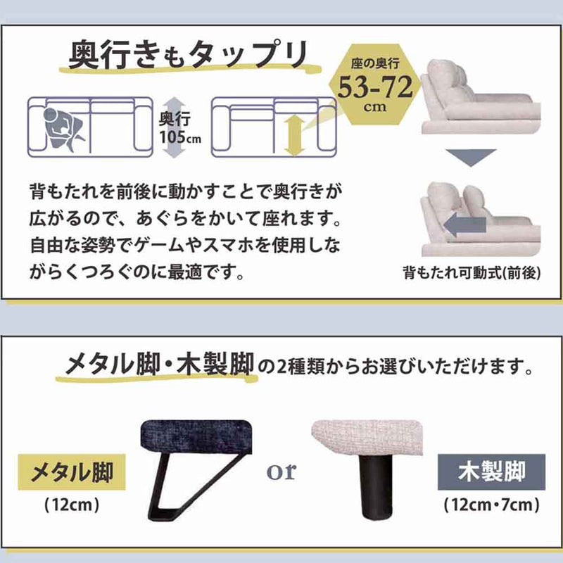 ソファー CROWN 2.5P WH 70木製脚 設置付 メーカー直送▼返品・キャンセル不可【他商品との同時購入不可】