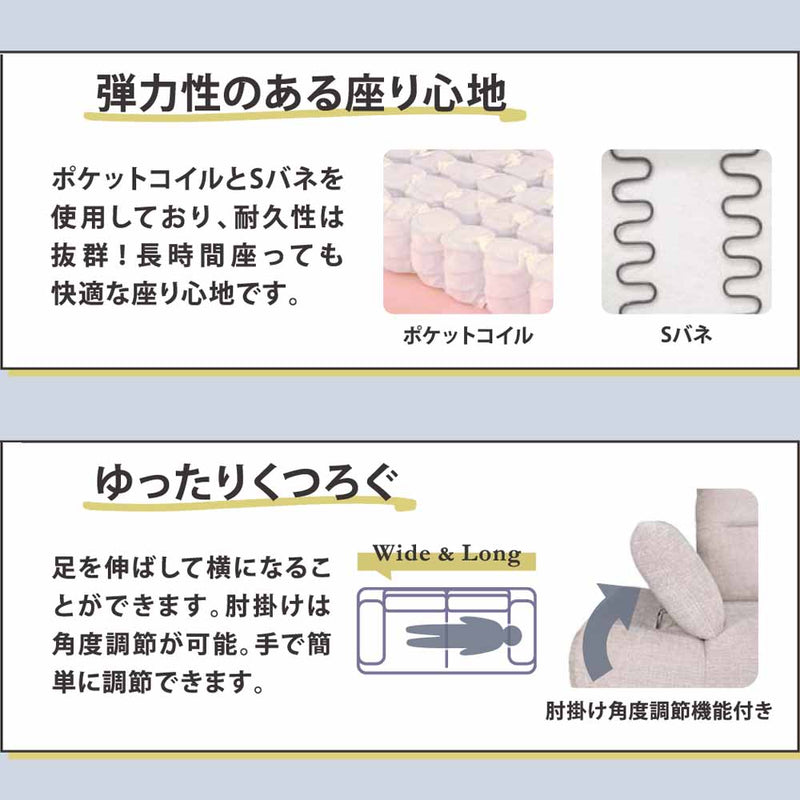 ソファー CROWN 2.5P WH 70木製脚 設置付 メーカー直送▼返品・キャンセル不可【他商品との同時購入不可】
