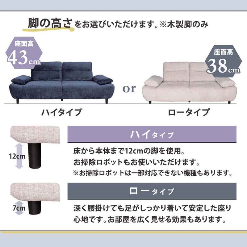 ソファー CROWN 2.5P WH 70木製脚 設置付 メーカー直送▼返品・キャンセル不可【他商品との同時購入不可】