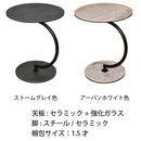 サイドテーブル Azure アーバンホワイト45ｘ45　メーカー直送▼返品・キャンセル不可【他商品との同時購入不可】