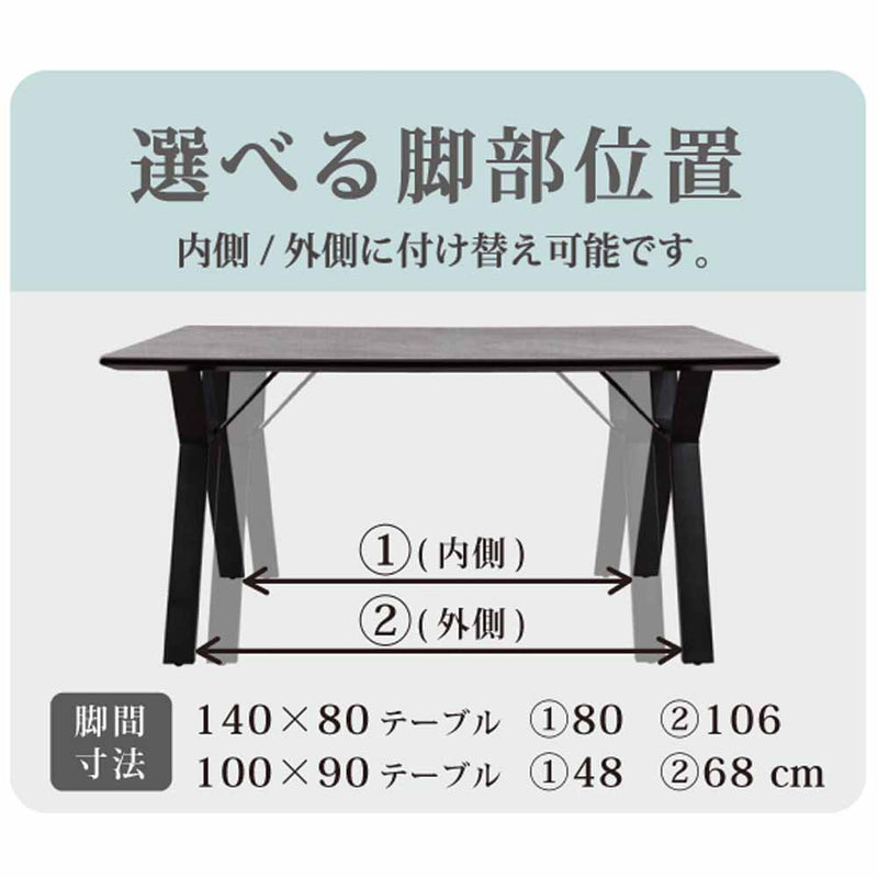 ダイニングテーブル Tafel 1000 アイスグレイ メーカー直送▼返品・キャンセル不可【他商品との同時購入不可】