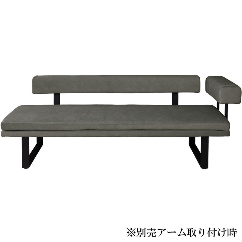 ディナーソファー Lotia 1300 ライトグレー メーカー直送▼返品・キャンセル不可【他商品との同時購入不可】