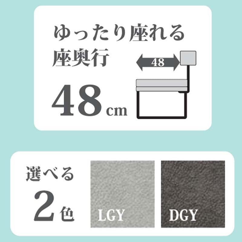ディナーソファー Lotia 1300 ライトグレー メーカー直送▼返品・キャンセル不可【他商品との同時購入不可】
