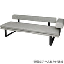 ディナーソファー Lotia 1900 ダークグレー メーカー直送▼返品・キャンセル不可【他商品との同時購入不可】