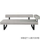 ディナーソファー Lotia 1900 ダークグレー メーカー直送▼返品・キャンセル不可【他商品との同時購入不可】