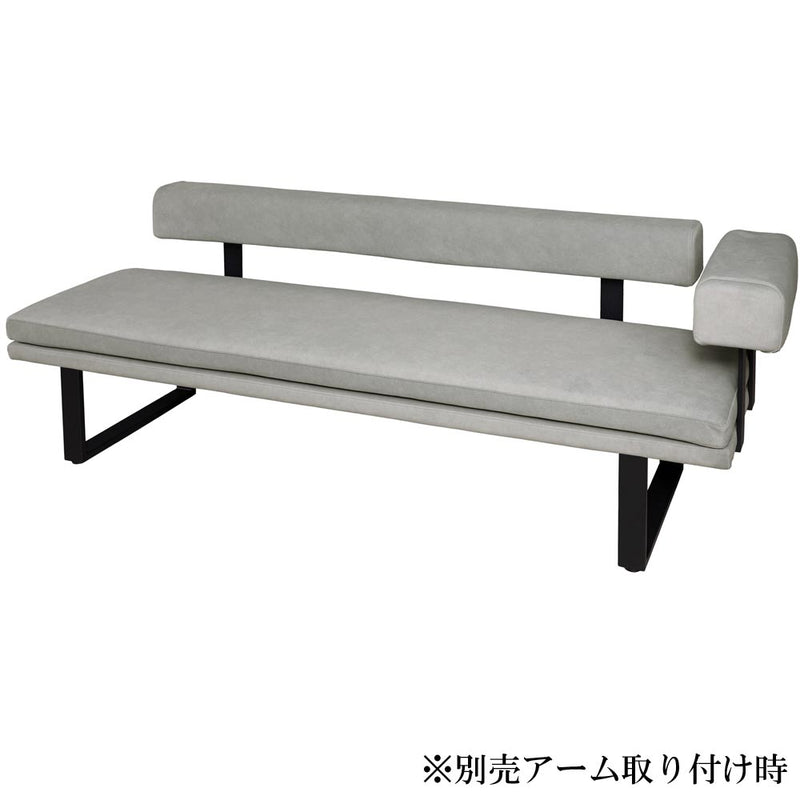 ディナーソファー Lotia 1900 ライトグレー メーカー直送▼返品・キャンセル不可【他商品との同時購入不可】