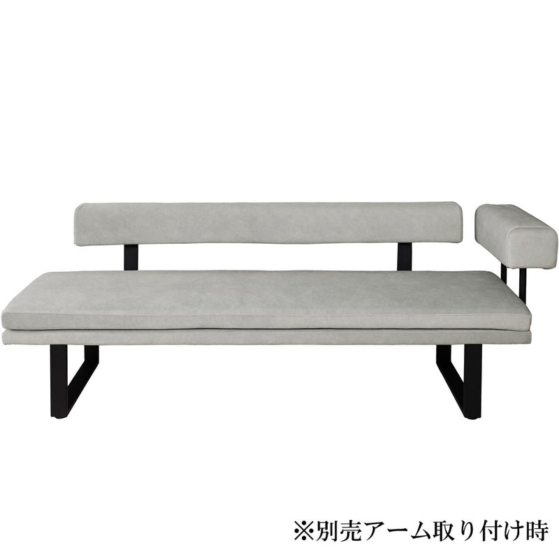 ディナーソファー Lotia 1900 ライトグレー メーカー直送▼返品・キャンセル不可【他商品との同時購入不可】