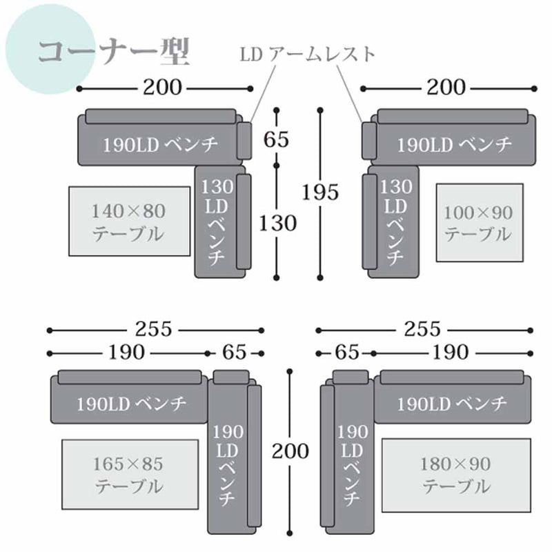 ディナーソファー Lotia 1900 ライトグレー メーカー直送▼返品・キャンセル不可【他商品との同時購入不可】