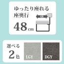 ディナーソファー Lotia 1900 ライトグレー メーカー直送▼返品・キャンセル不可【他商品との同時購入不可】