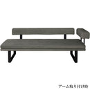 Lotiaアームのみ [ソファ組合]DGY 単体使用不可 メーカー直送▼返品・キャンセル不可【他商品との同時購入不可】