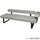 Lotiaアームのみ [ソファ組合]DGY 単体使用不可 メーカー直送▼返品・キャンセル不可【他商品との同時購入不可】