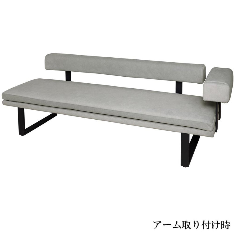 Lotiaアームのみ [ソファ組合]DGY 単体使用不可 メーカー直送▼返品・キャンセル不可【他商品との同時購入不可】