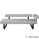 Lotiaアームのみ [ソファ組合]LGY 単体使用不可 メーカー直送▼返品・キャンセル不可【他商品との同時購入不可】