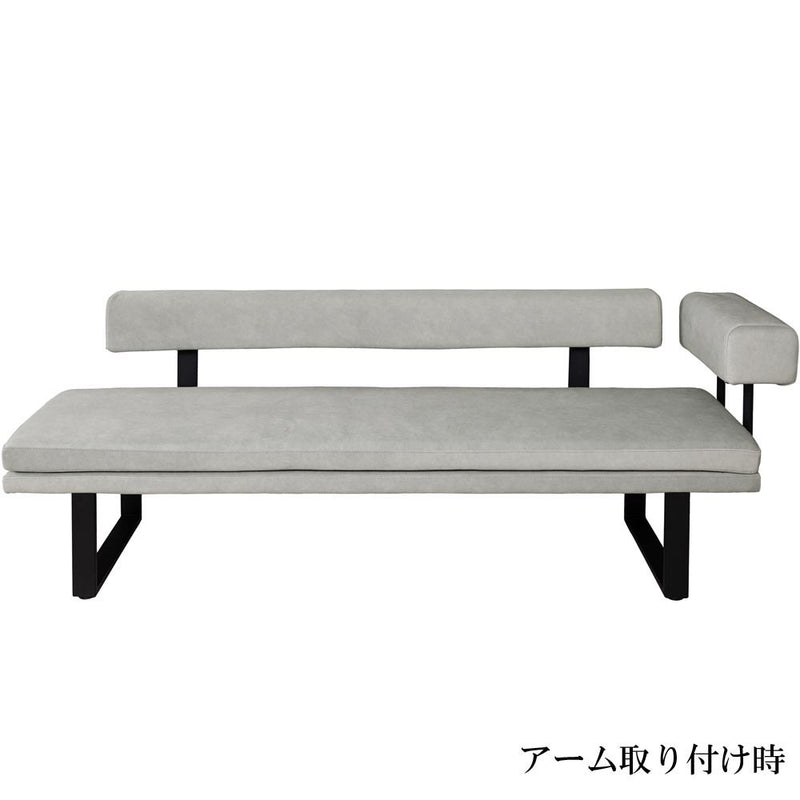 Lotiaアームのみ [ソファ組合]LGY 単体使用不可 メーカー直送▼返品・キャンセル不可【他商品との同時購入不可】