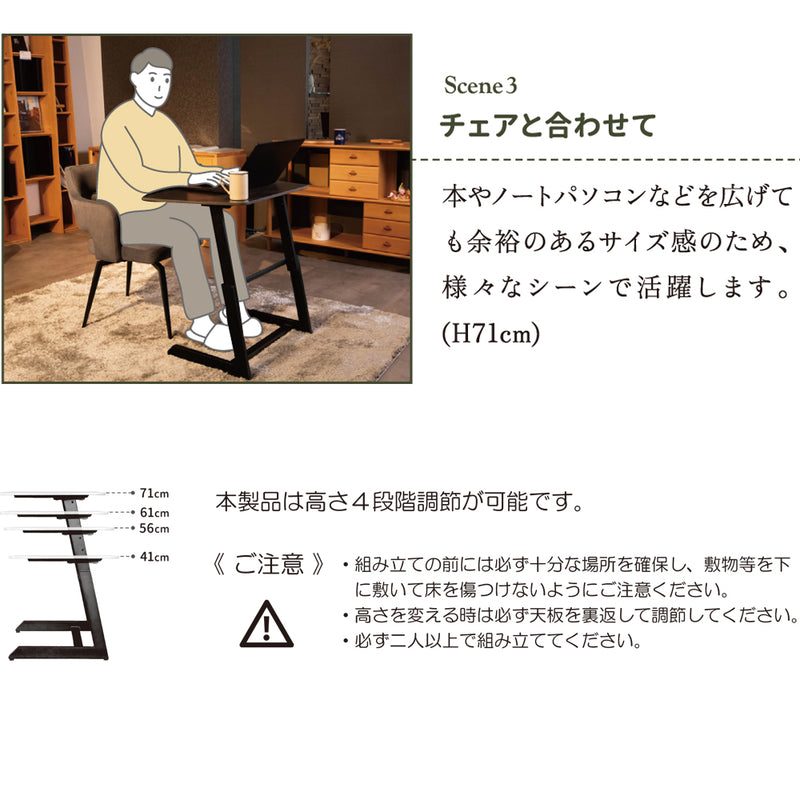 マルチテーブル Drama ラストブラック 70　メーカー直送　▼返品・キャンセル不可【他商品との同時購入不可】