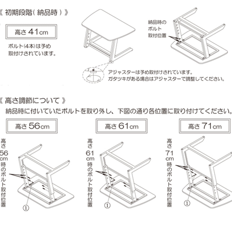 マルチテーブル Drama シャインホワイト 70　メーカー直送▼返品・キャンセル不可【他商品との同時購入不可】